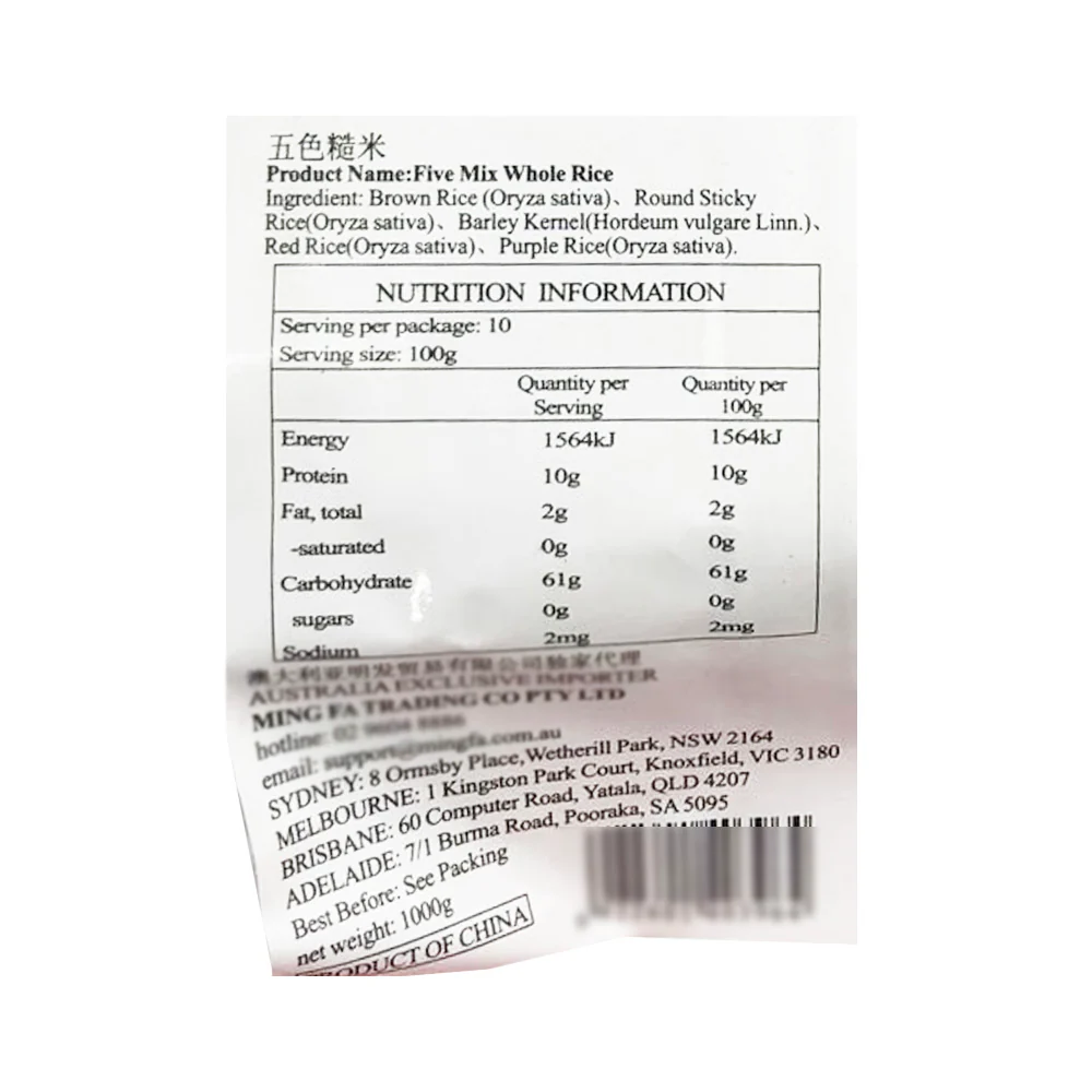 Huipu Five Mix Whole Rice - 1kg - Image 2