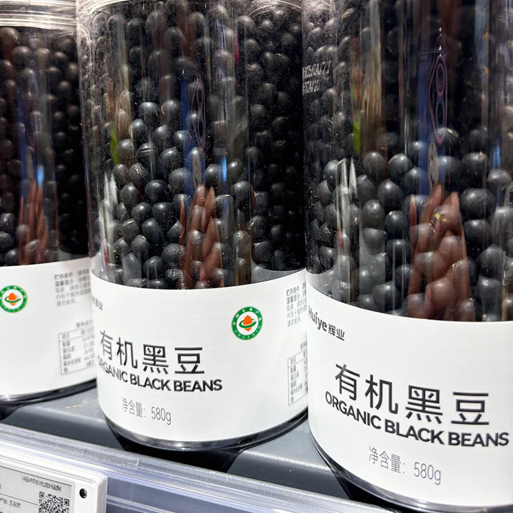 Huiye Organic Black Beans 580g – Limited Import - Image 3
