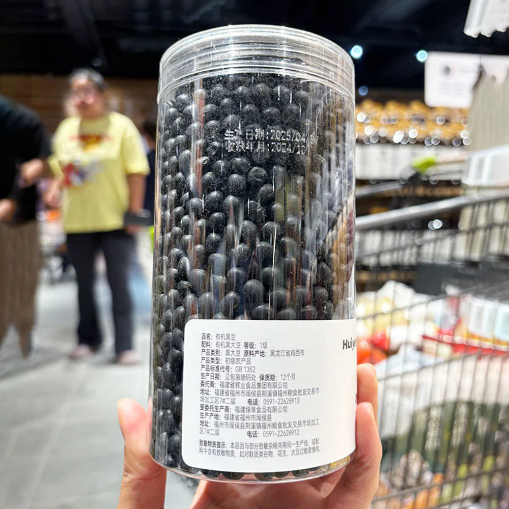 Huiye Organic Black Beans 580g – Limited Import - Image 4