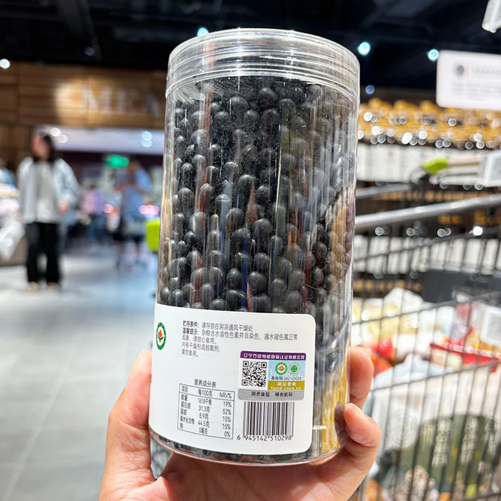Huiye Organic Black Beans 580g – Limited Import - Image 5
