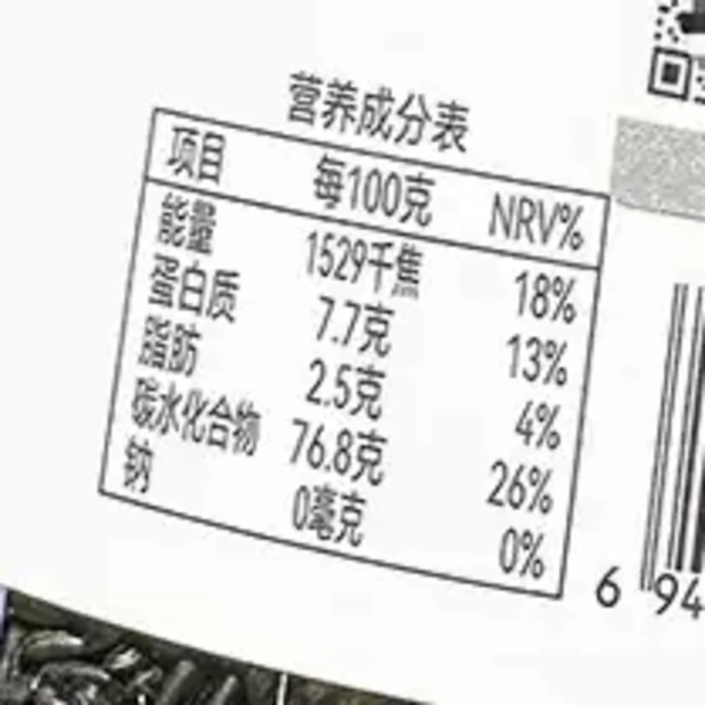 Huiye Organic Black Rice 660g – Limited Import - Image 2