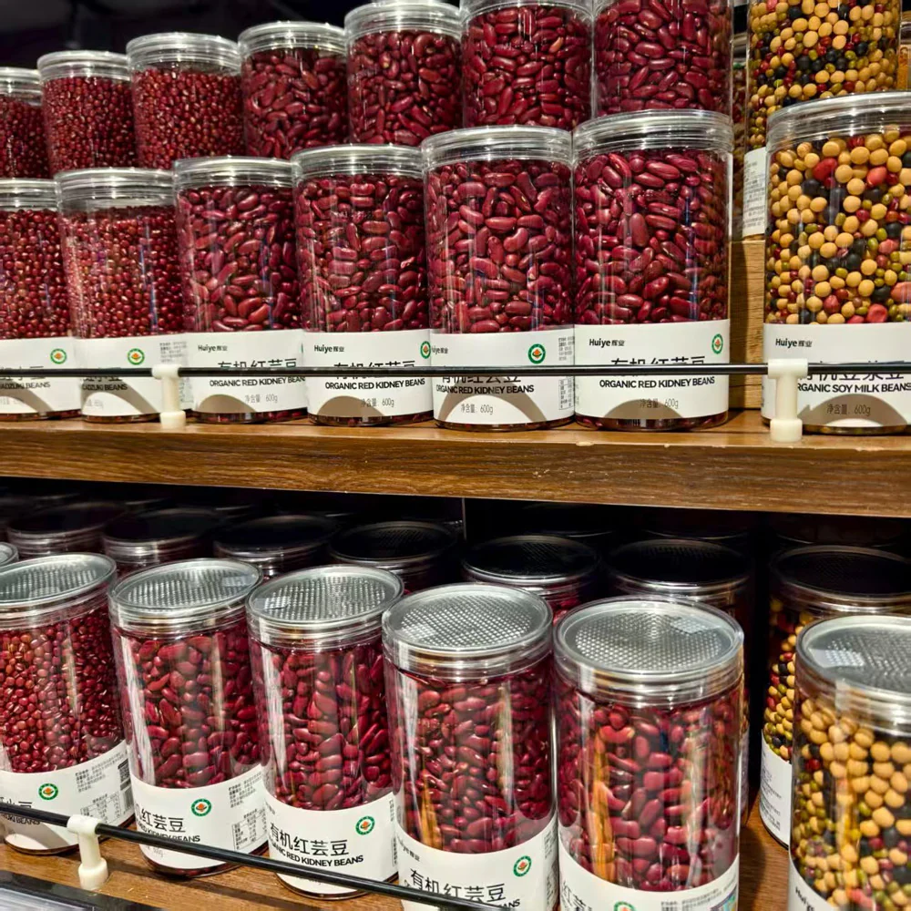 Huiye Organic Red Kidney Beans 600g – Limited Import - Image 2