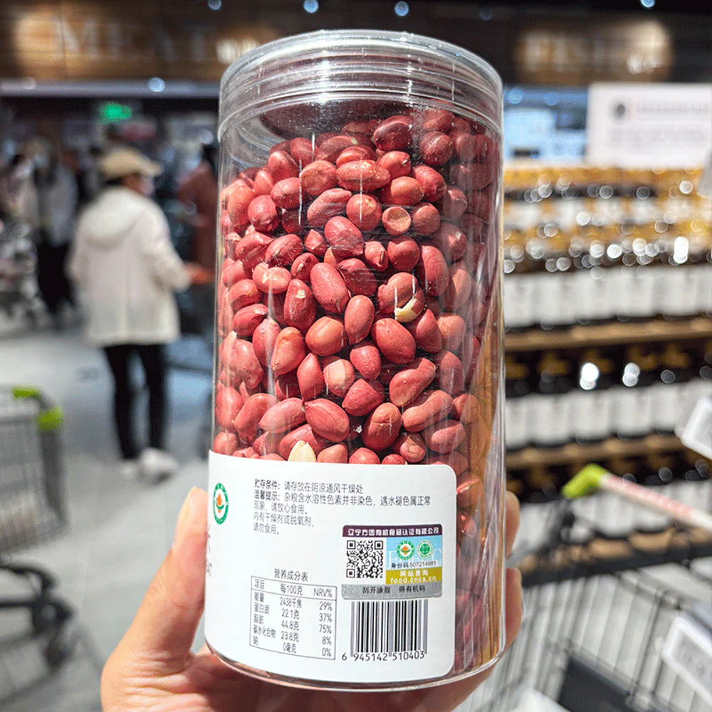 Huiye Organic Red-Skinned Peanuts (Raw, Shelled) 520g – Limited Import - Image 3