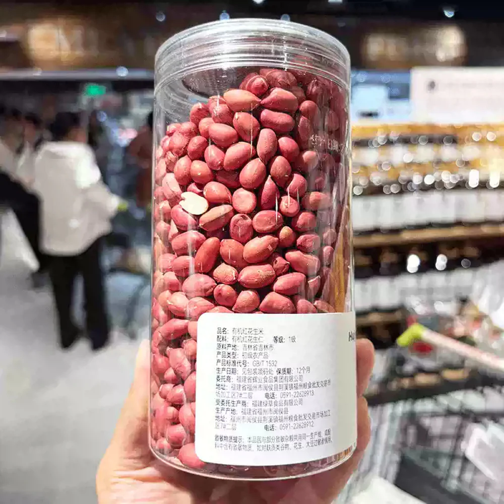 Huiye Organic Red-Skinned Peanuts (Raw, Shelled) 520g – Limited Import - Image 4