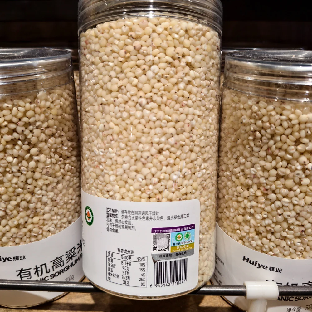 Huiye Organic Sorghum Rice 700g – Limited Import - Image 3