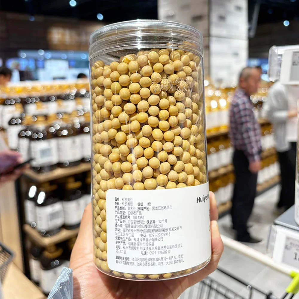 Huiye Organic Soybeans 580g – Limited Import - Image 4