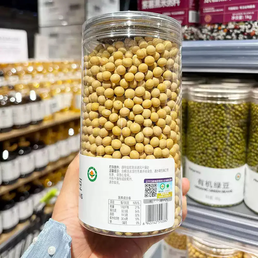 Huiye Organic Soybeans 580g – Limited Import - Image 5