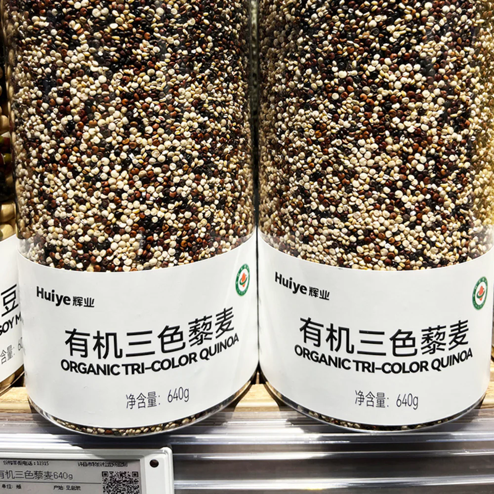 Huiye Organic Tri-Color Quinoa 640g – Limited Import - Image 3