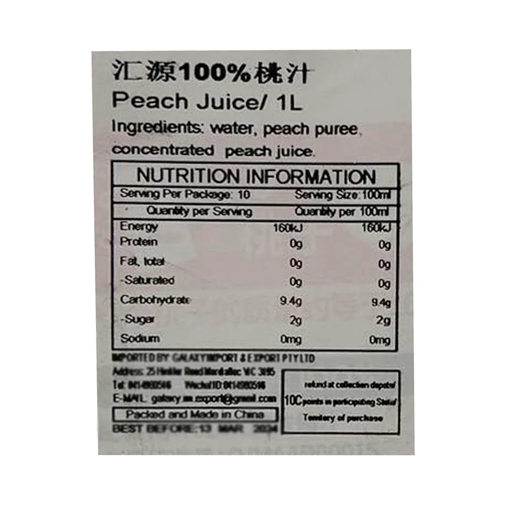 Huiyuan 100% Peach Juice - 1L - Image 2