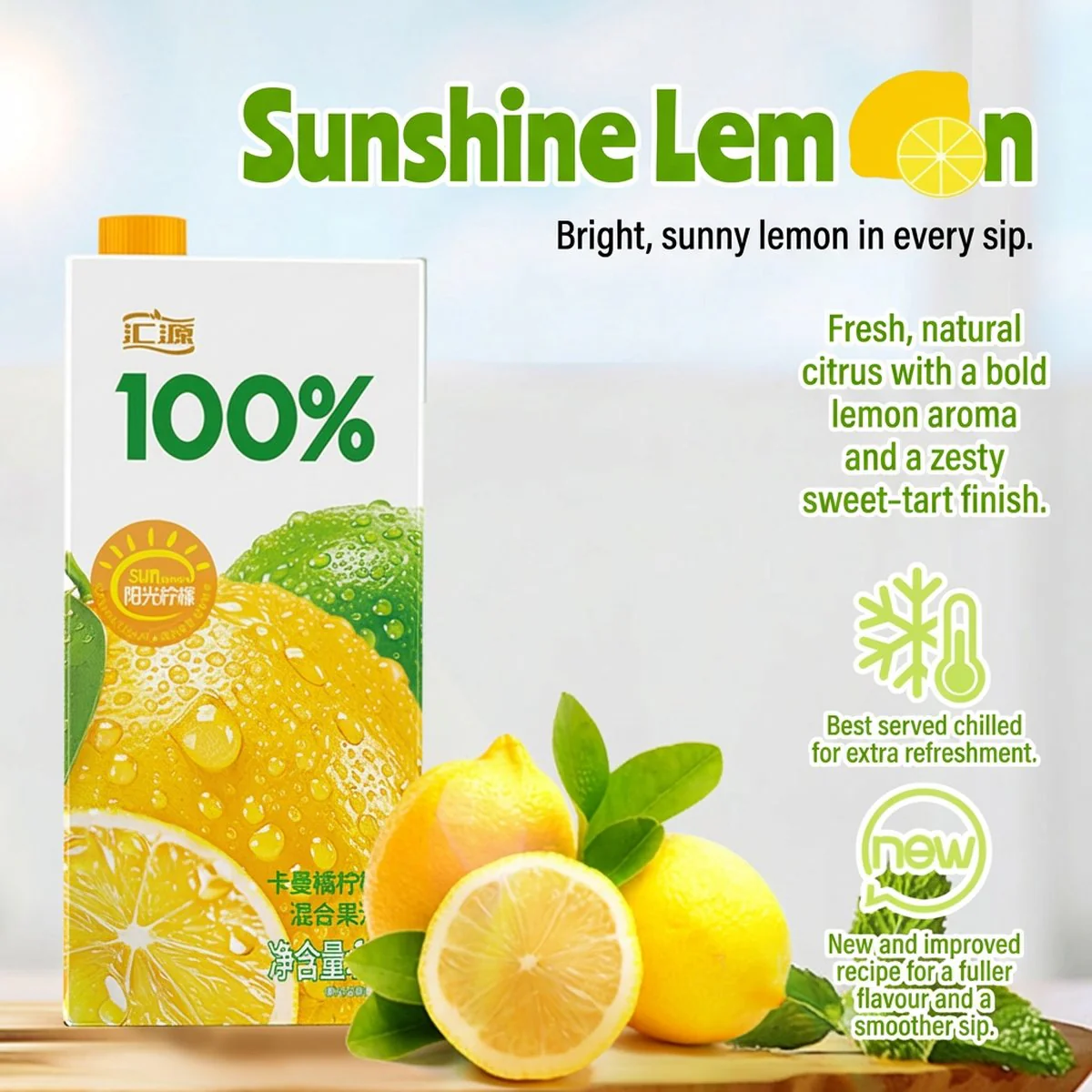 Huiyuan 100% Sunshine Lemon Mixed Juice 1L - Image 4