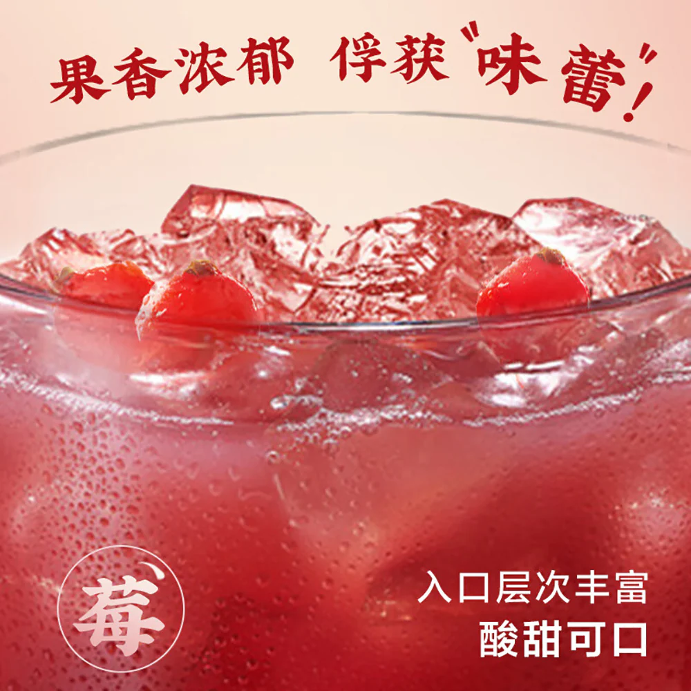 Huiyuan Northeastern Limited Edition Cranberry Juice - 200ml - Image 5