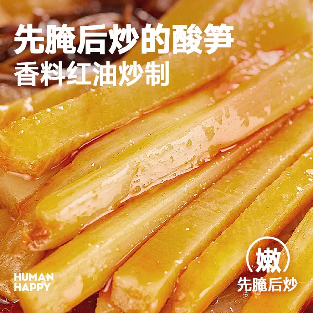Human Happy Liuzhou River Snail Rice Noodles - 255g - Image 2