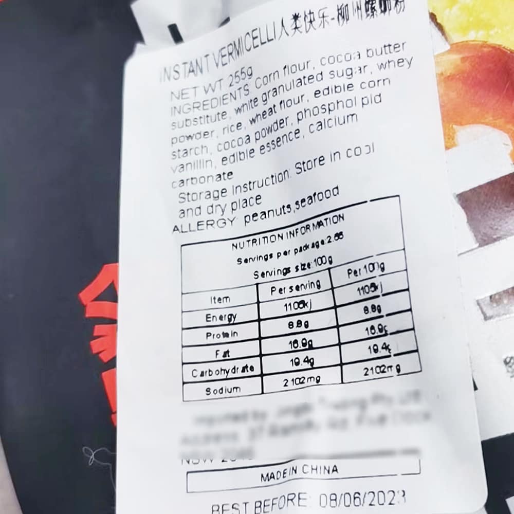 Human Happy Liuzhou River Snail Rice Noodles - 255g - Image 3