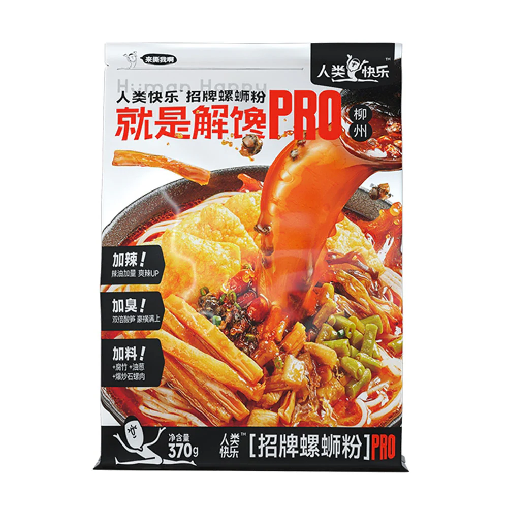 Human Happy Liuzhou Snail Noodles Pro - Extra Spicy and Pungent - 370g - Image 2