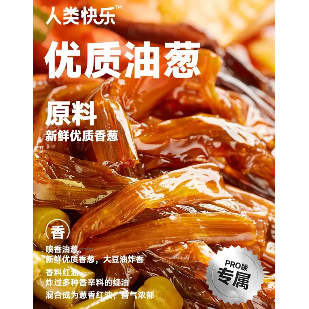 Human Happy Liuzhou Snail Noodles Pro - Extra Spicy and Pungent - 370g - Image 4