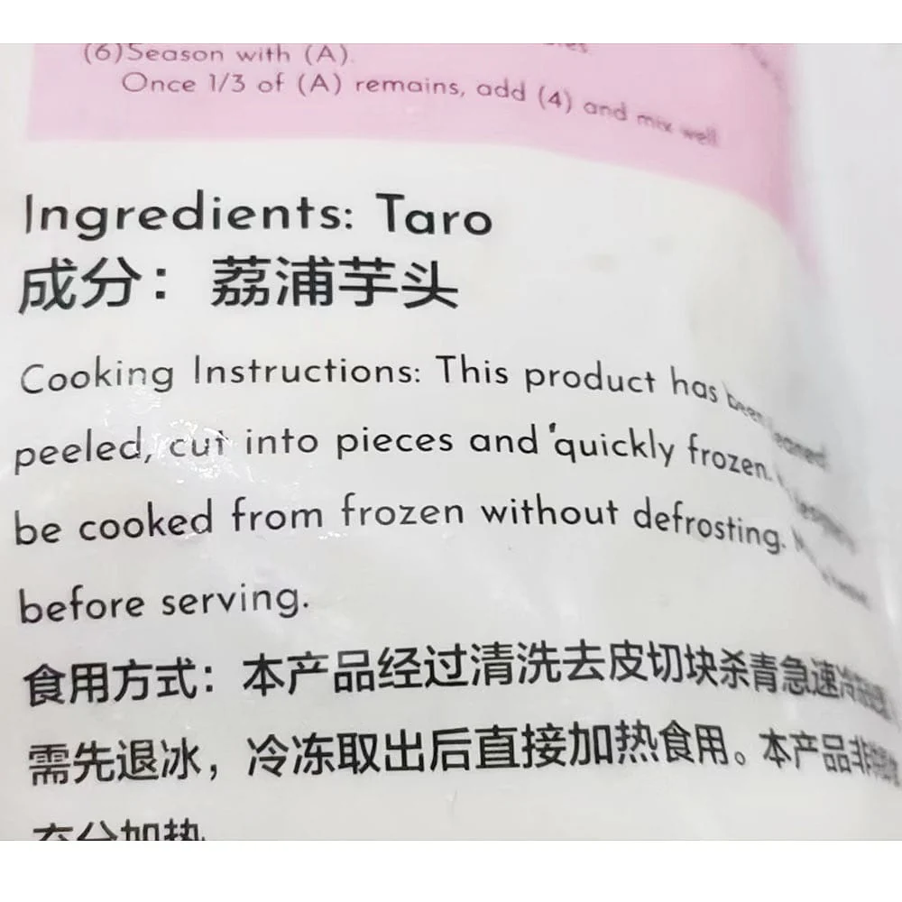 Hundred Fresh Frozen Taro Halves - 1kg - Image 3