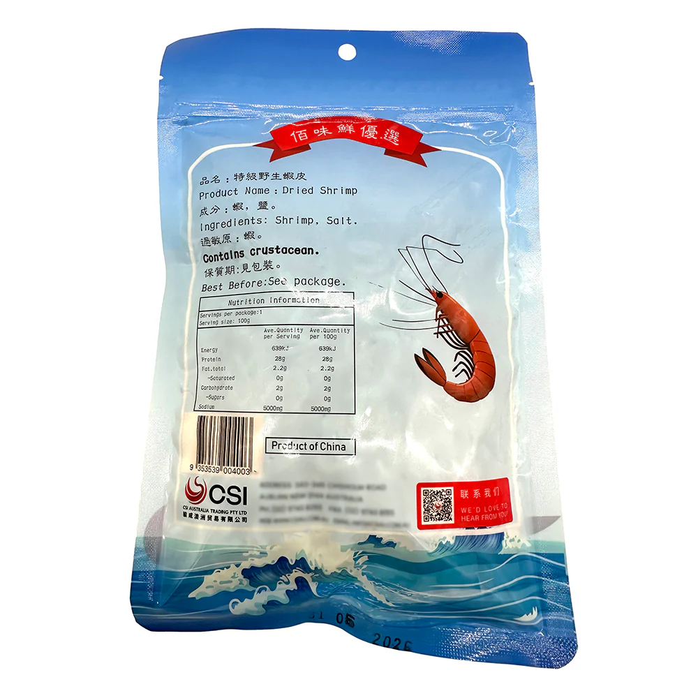 Hundred Fresh Premium Wild Dried Shrimp - 100g - Image 2