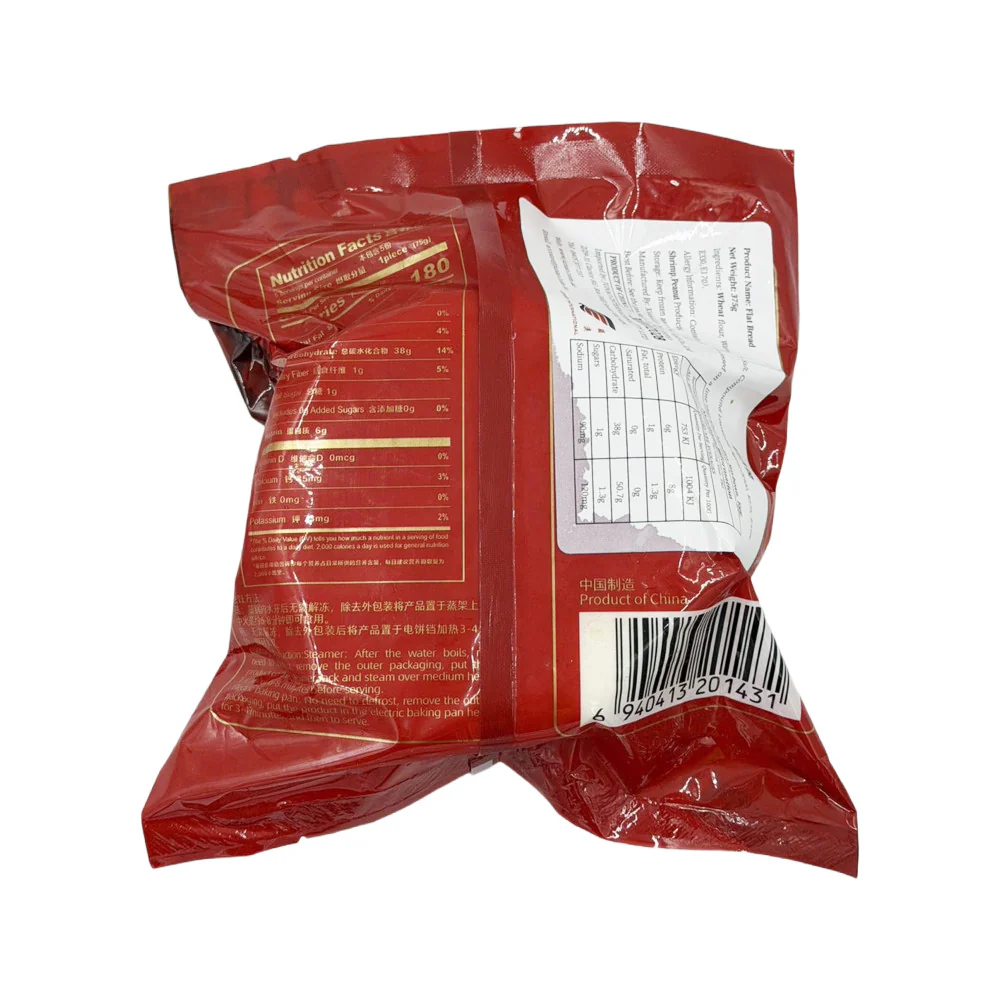 Huo Jia Frozen Baijimo Shaanxi Flatbread 350g - Image 2