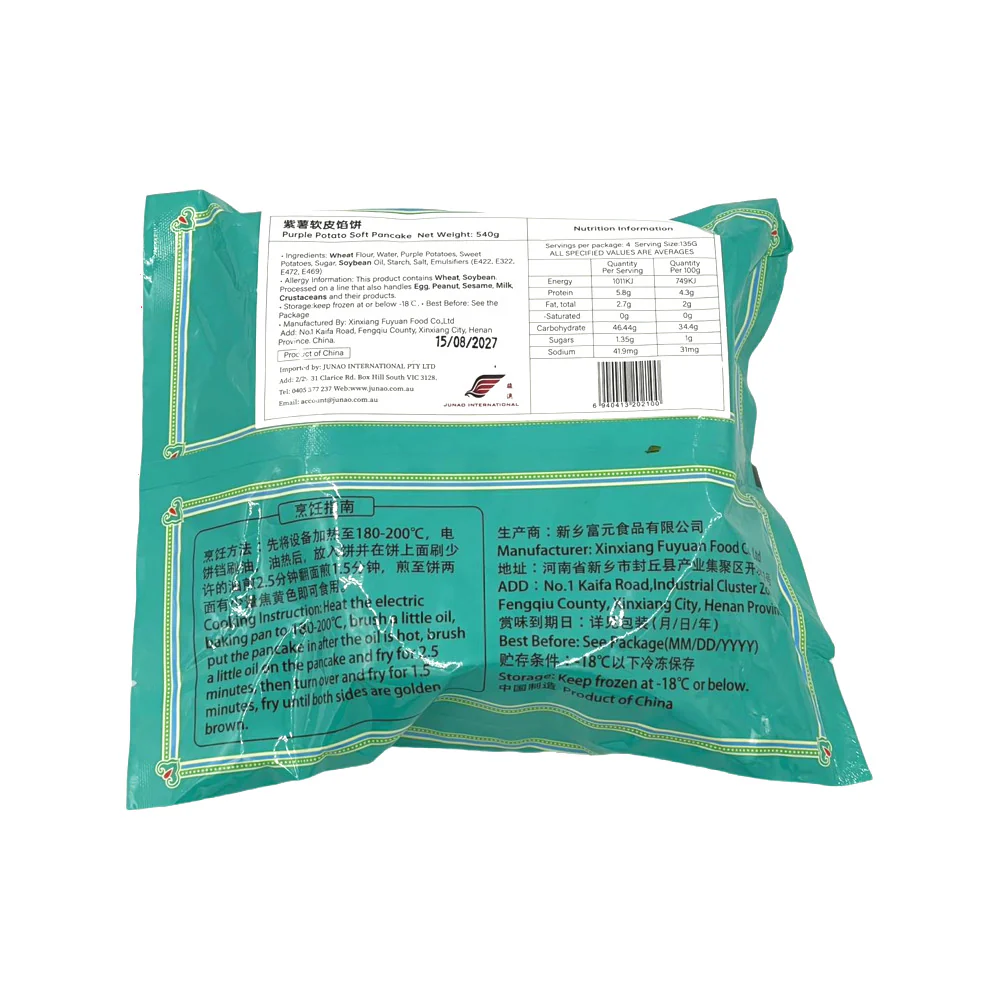 Huo Jia Frozen Purple Potato Soft Wrap Pancake 540g - Image 2