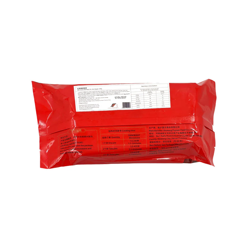 Huo Jia Frozen Red Bean Microwave Pie 400g - Chinese Stuffed Pancake - Image 2