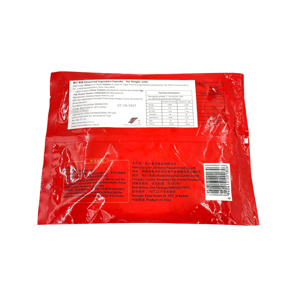 Huojia Frozen Preserved Vegetable Pancakes 520g - Image 2