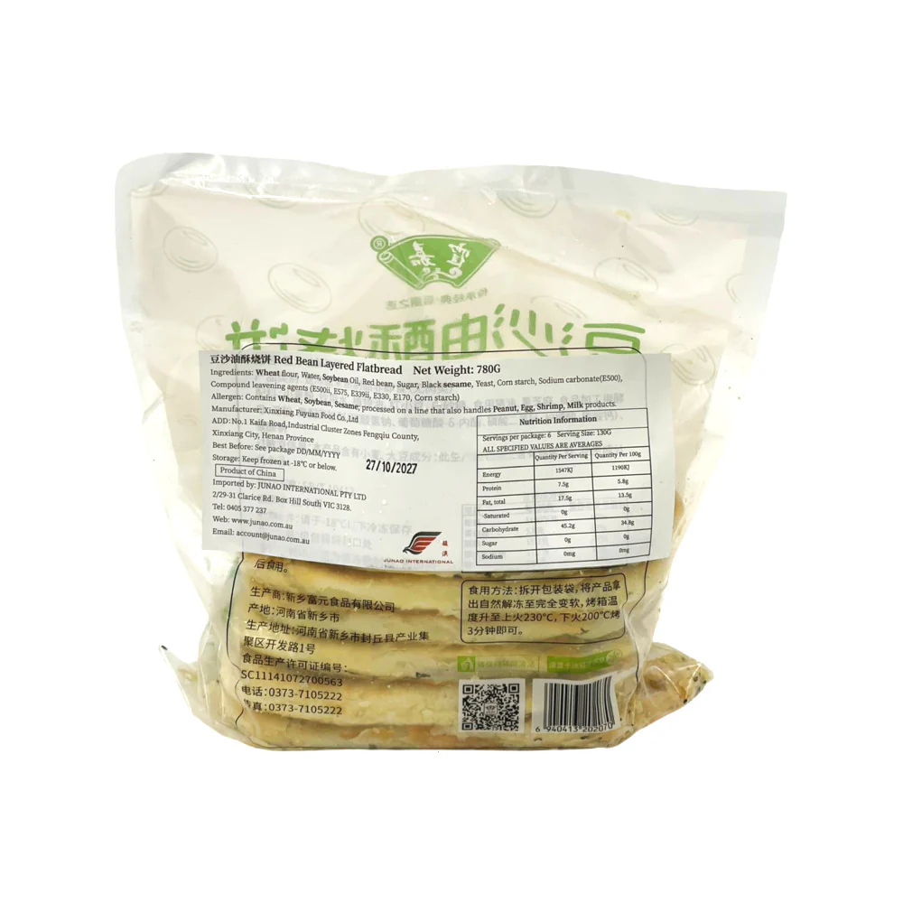 Huojia Frozen Red Bean Flaky Pastries 780g - Image 2