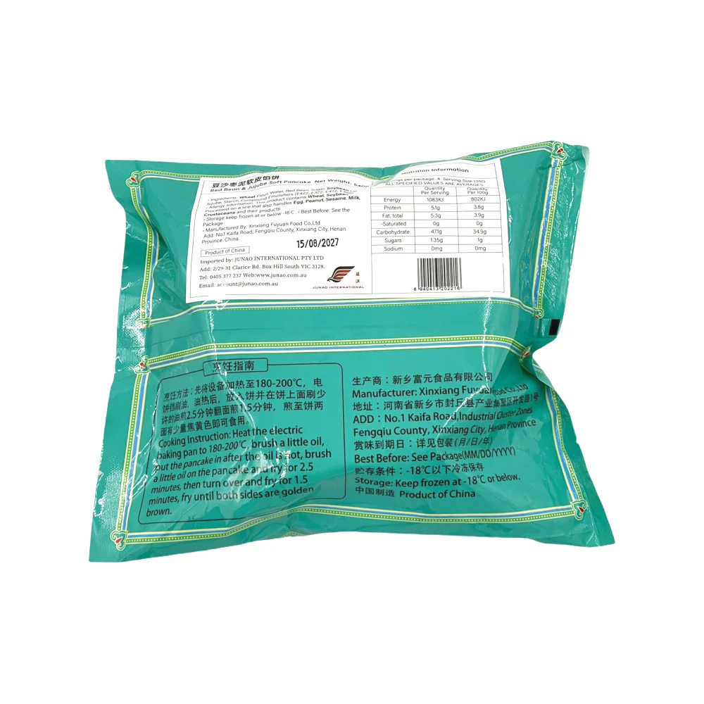 Huojia Frozen Soft Wrap Panccakes with Red Bean & Jujube Paste 540g - Image 2