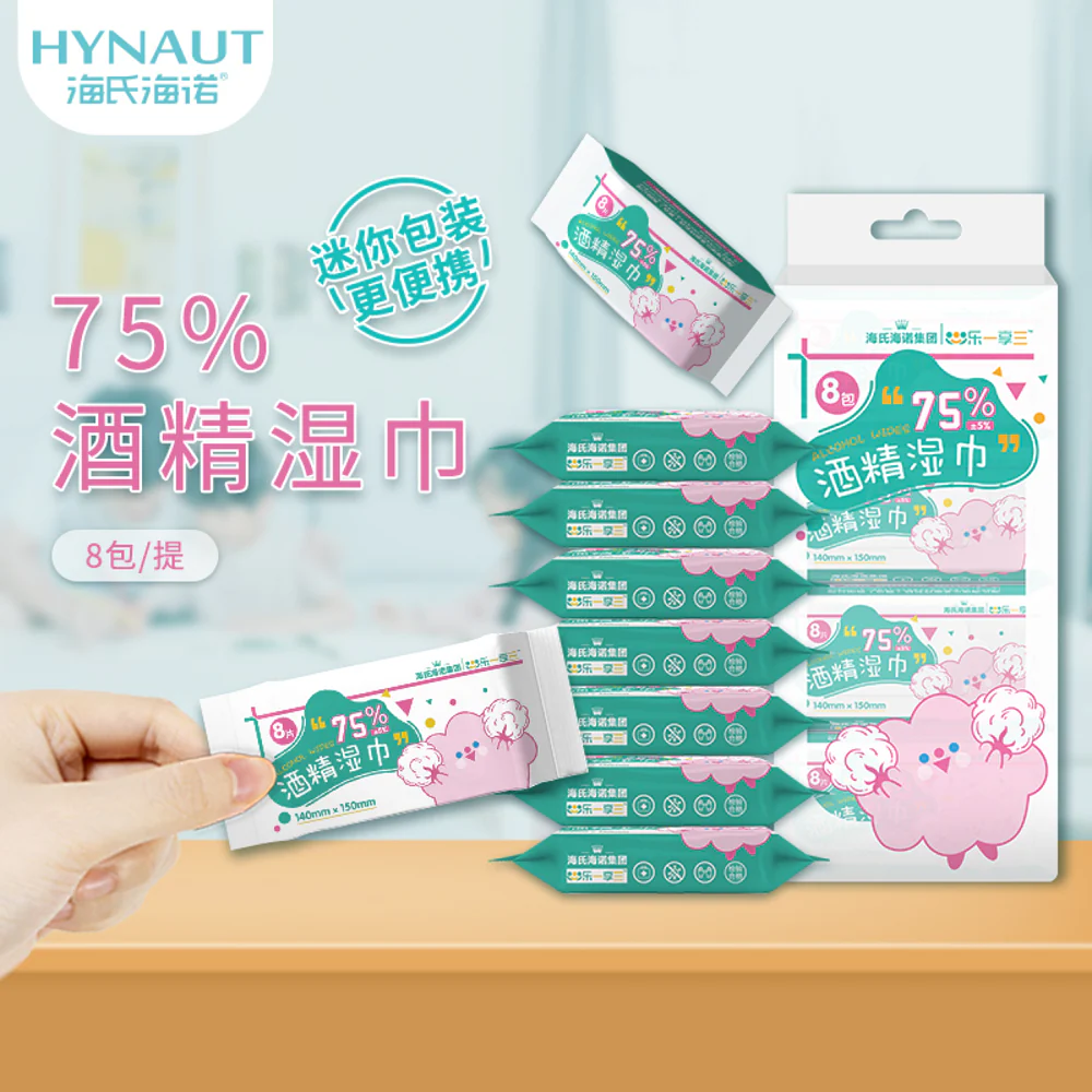 Hynaut Alcohol Wipes Mini Pack - 8 Sheets x 8 Bags - Image 5