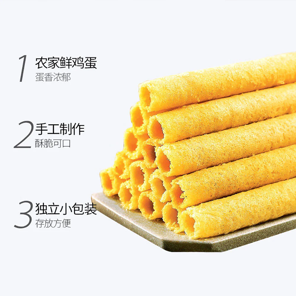 I-Mei Original Egg Rolls 180g - Image 2