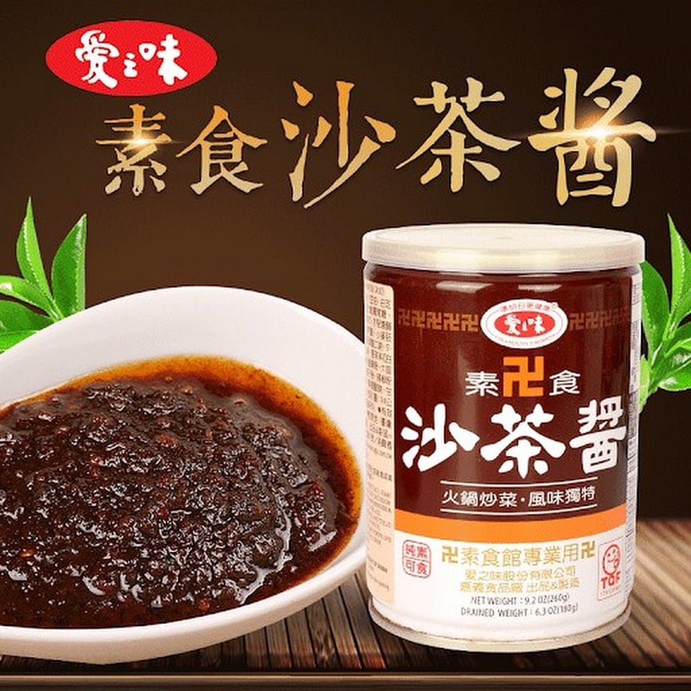 I Mei Vegetarian Satay Sauce 260g - Image 2