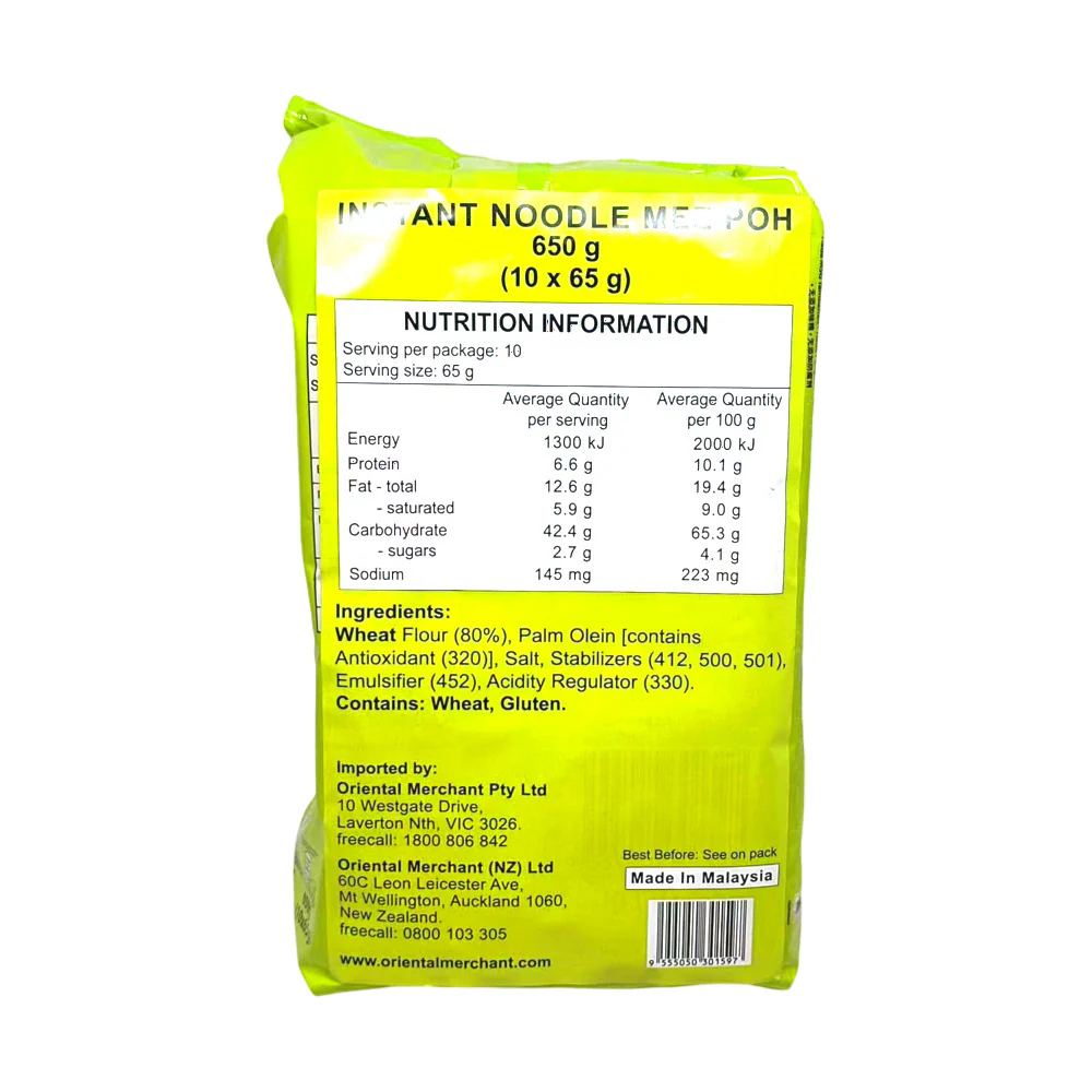 Ibumie Mee Poh Kosong (Plain Mee Poh) 650g – Springy Thin Noodles for Stir-Fry or Soup - Image 2