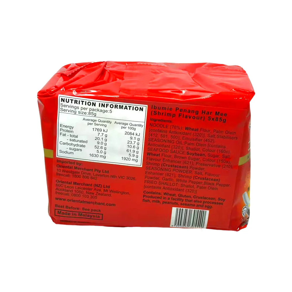 Ibumie Penang Har Mee Prawn Flavour Instant Noodles 85g x 5 - Malaysian Penang Prawn Mee Soup - Image 2