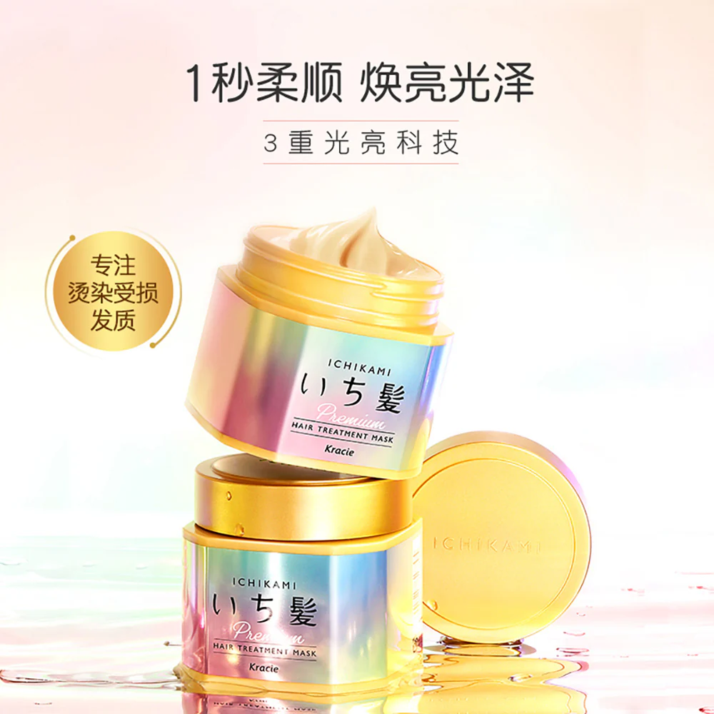 Ichikami Premium Hair Treatment Mask - 200g - Image 2