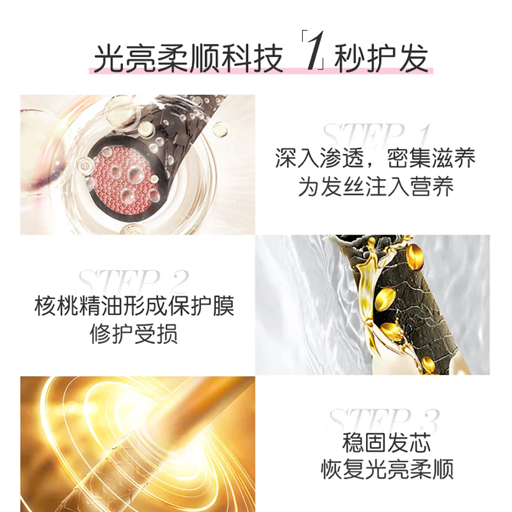 Ichikami Premium Hair Treatment Mask - 200g - Image 3