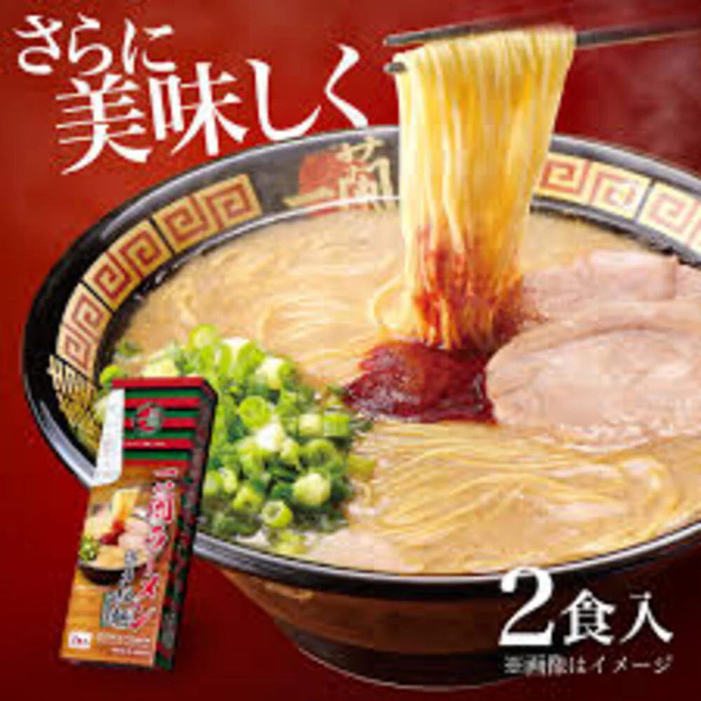 ICHIRAN Ramen Hakata-Style Thin Straight Noodles (2 Servings) 258g – with Original Spicy Red Seasoning - Image 2