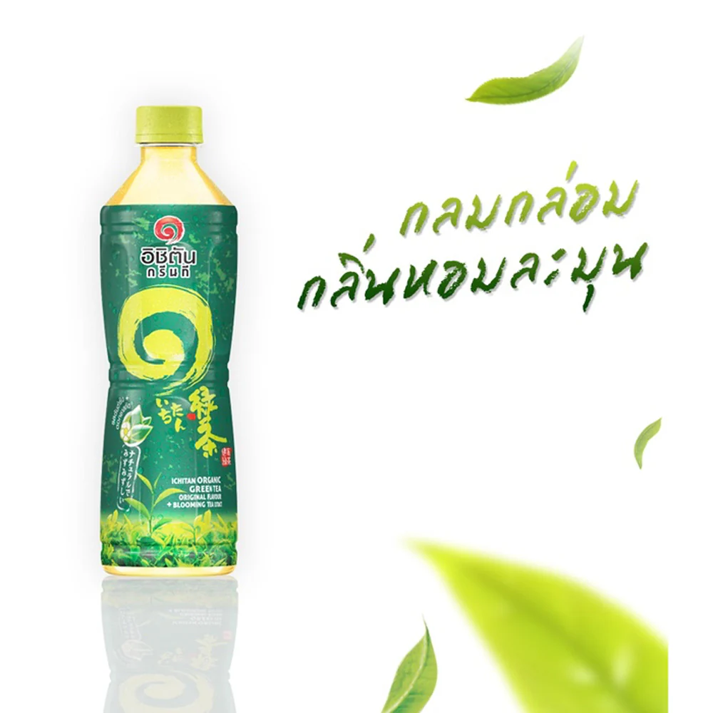 Ichitan Organic Green Tea Original Flavour 420ml - Image 2