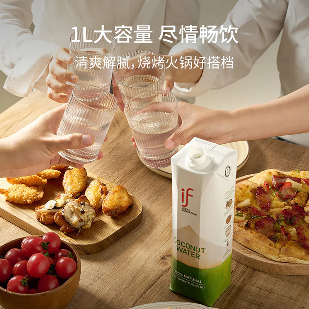 IF Local Sensation 100% Coconut Water 1L x 12 - Case - Image 3