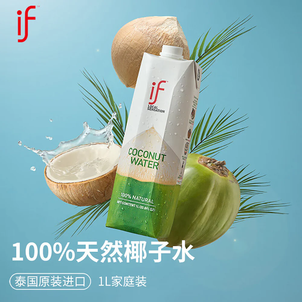 IF Local Sensation 100% Coconut Water 1L x 12 - Case - Image 4