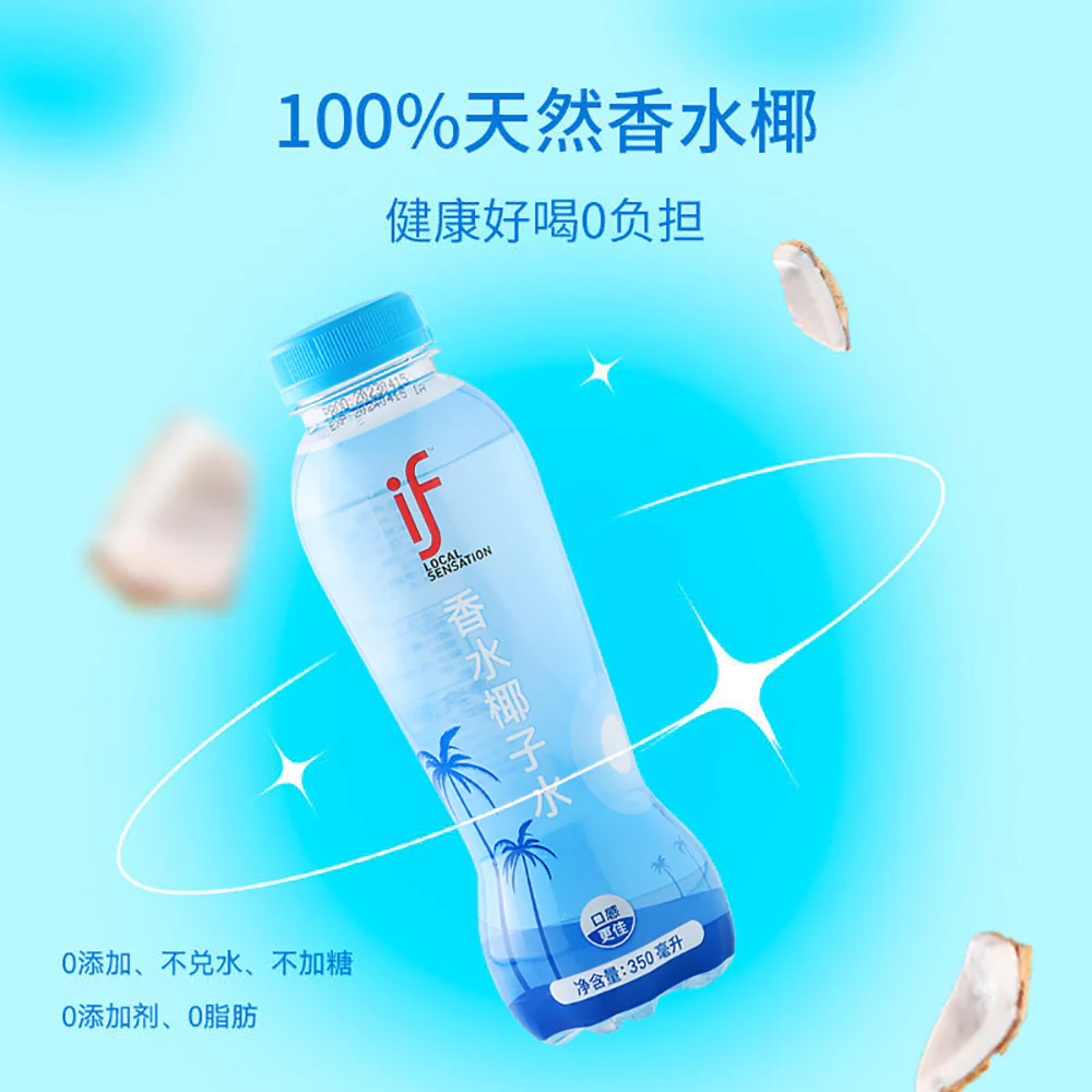 IF 100% Perfumed Coconut Water 350ml - Box of 24 - Image 2