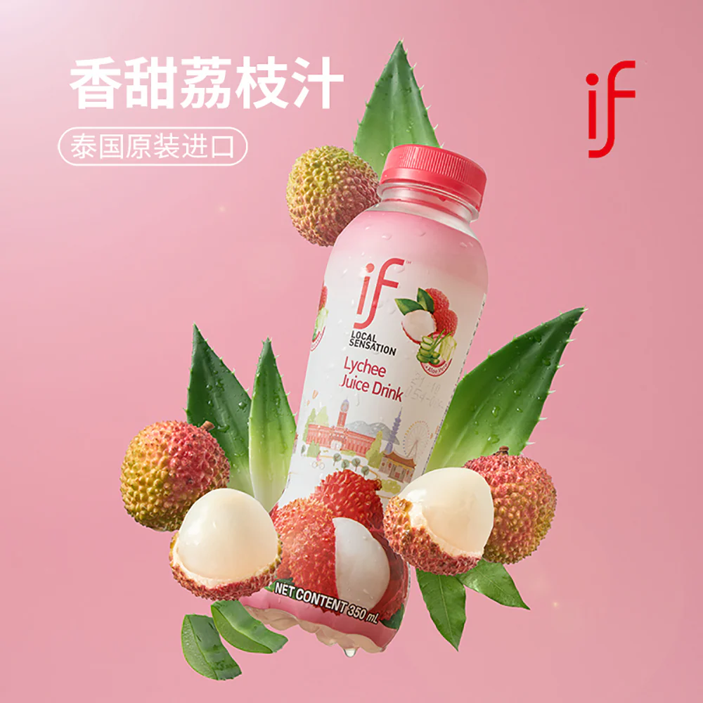IF Lychee Aloe Vera Juice Drink - 350ml - Image 3