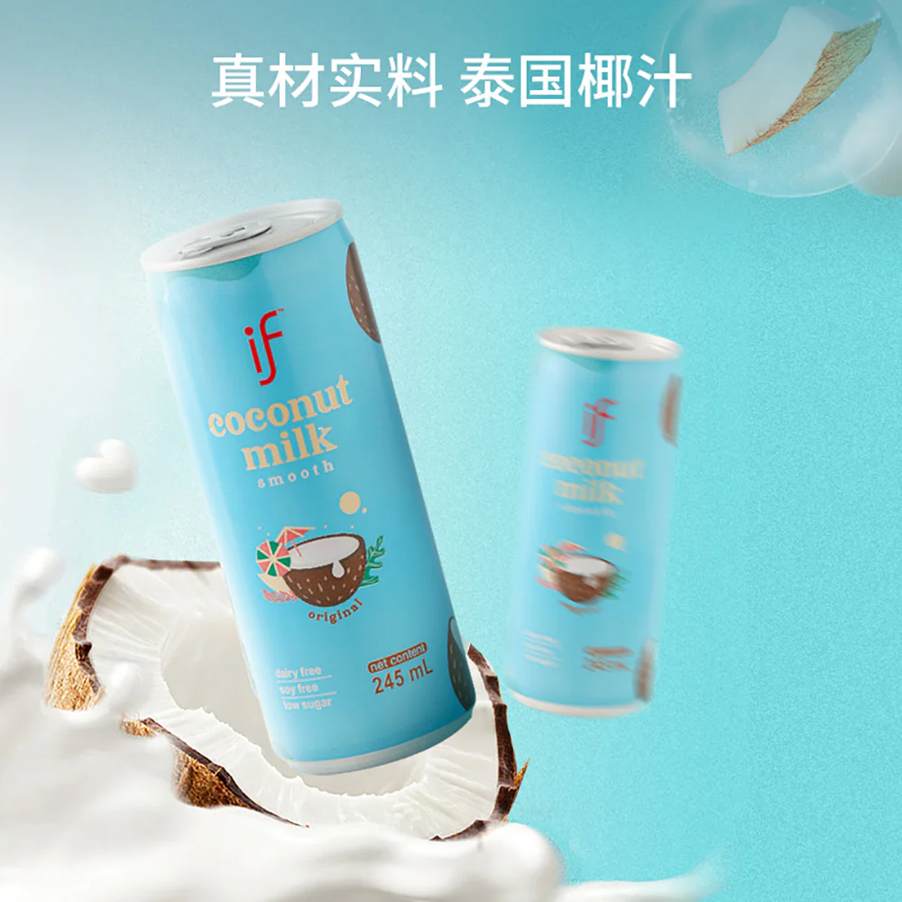 if Smooth Coconut Milk Drink - 245ml x 24 Cans - Image 4