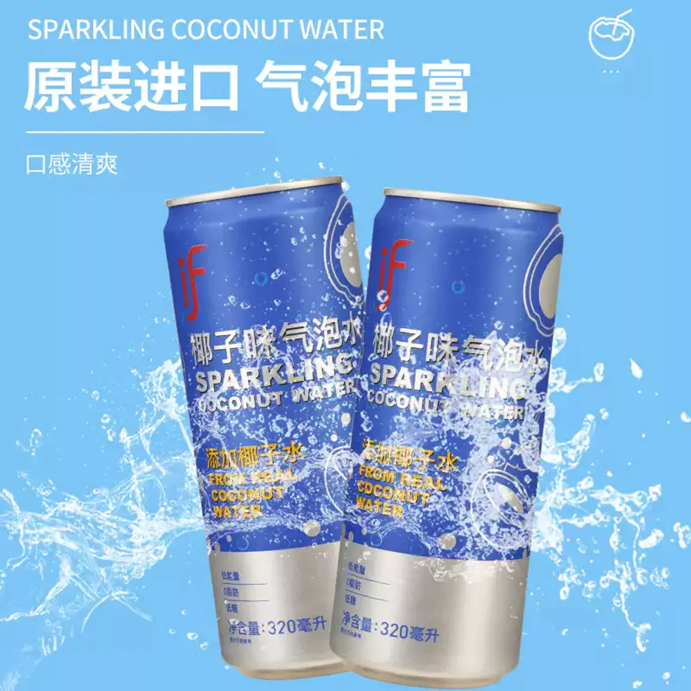 IF Sparkling Coconut Water 320ml - Image 2
