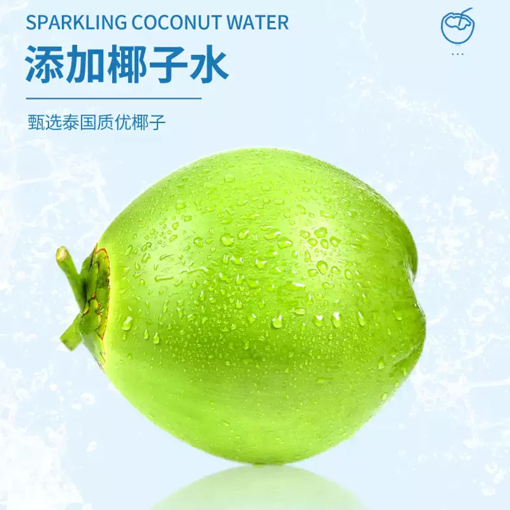 IF Sparkling Coconut Water 320ml - Image 3