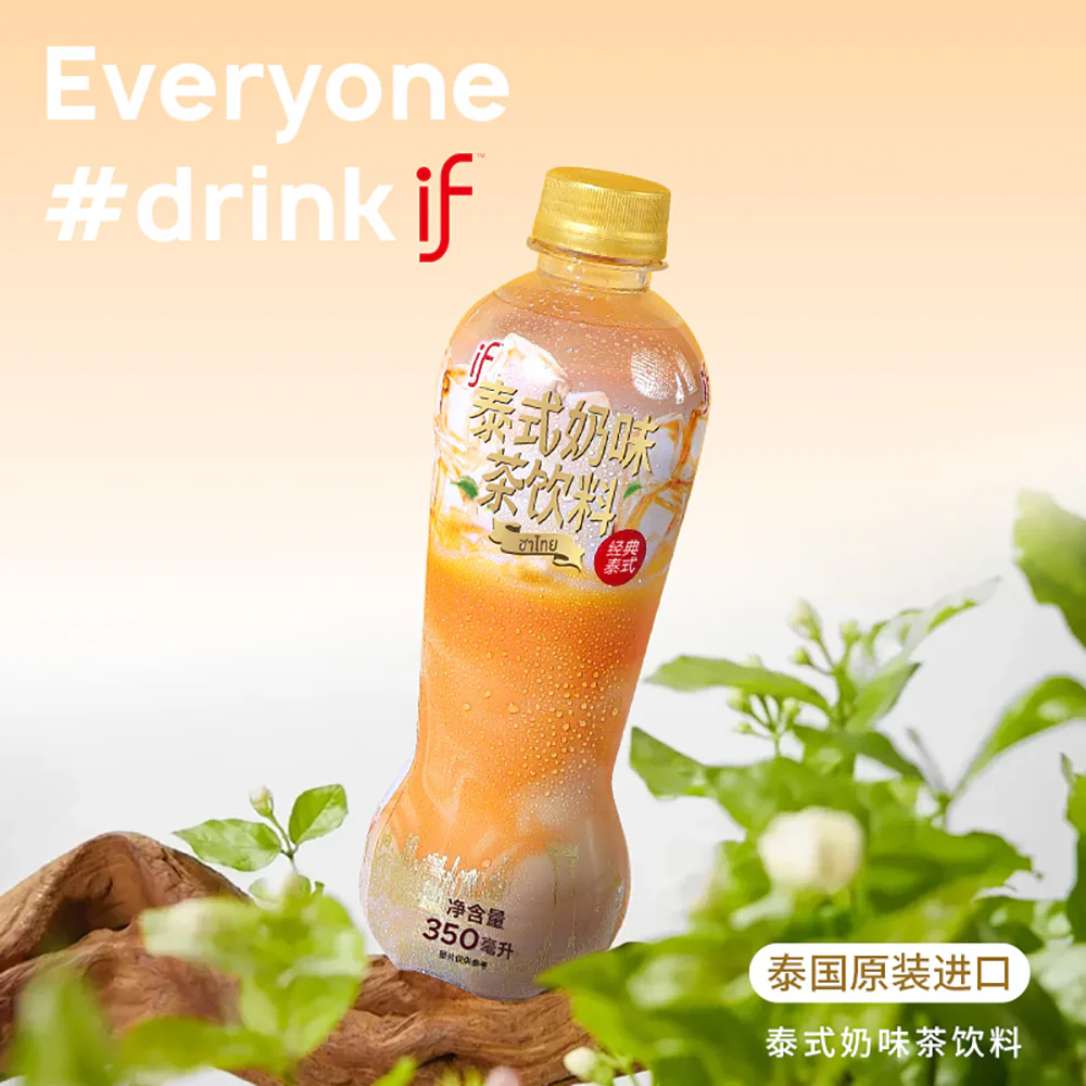IF Thai Milk Tea - 350ml - Image 2