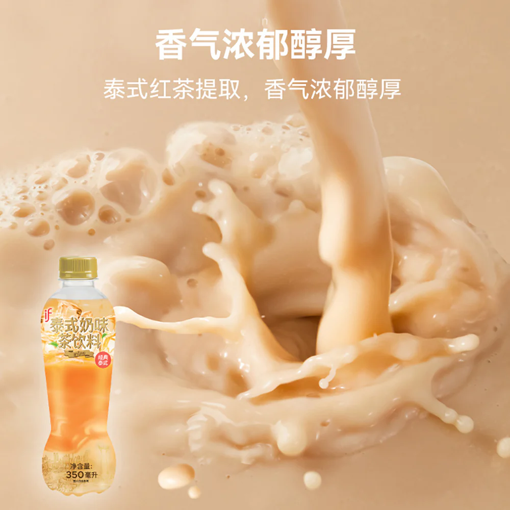 IF Thai Milk Tea - 350ml - Image 4