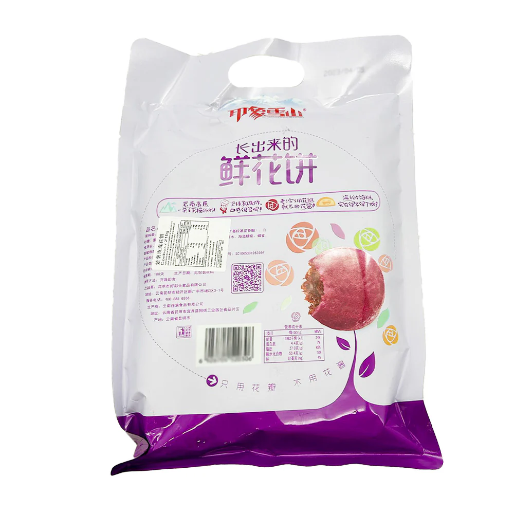 Impression Snow Mountain Purple Sweet Potato Rose Flower Cake - 6 Pieces, 210g - Image 2