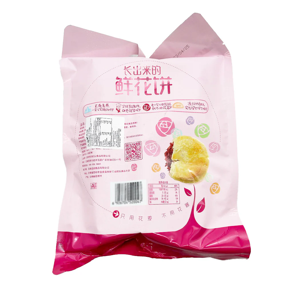 Impression Snow Mountain Rose Flower Cakes - 6 Pieces, 210g - Image 2
