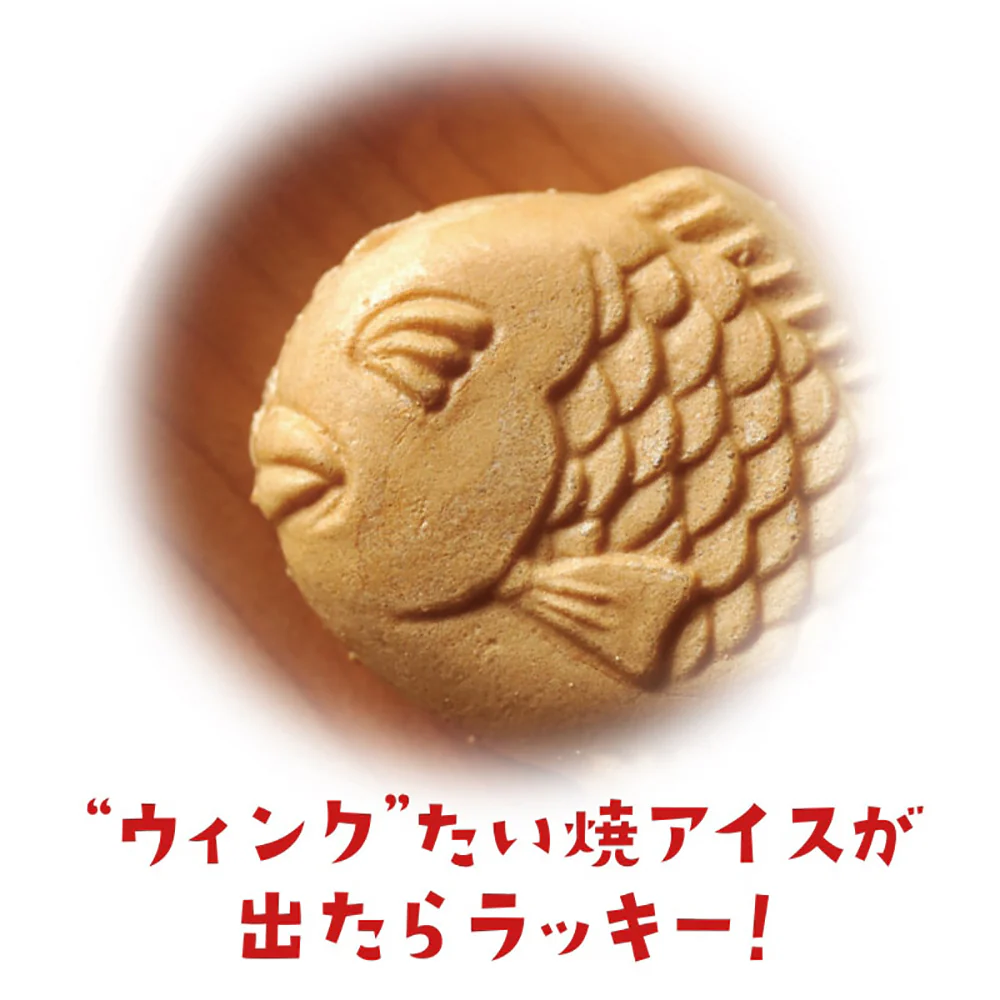 Imuraya Taiyaki Ice Cream with Red Bean Filling - Box of 5, 300ml - Image 2