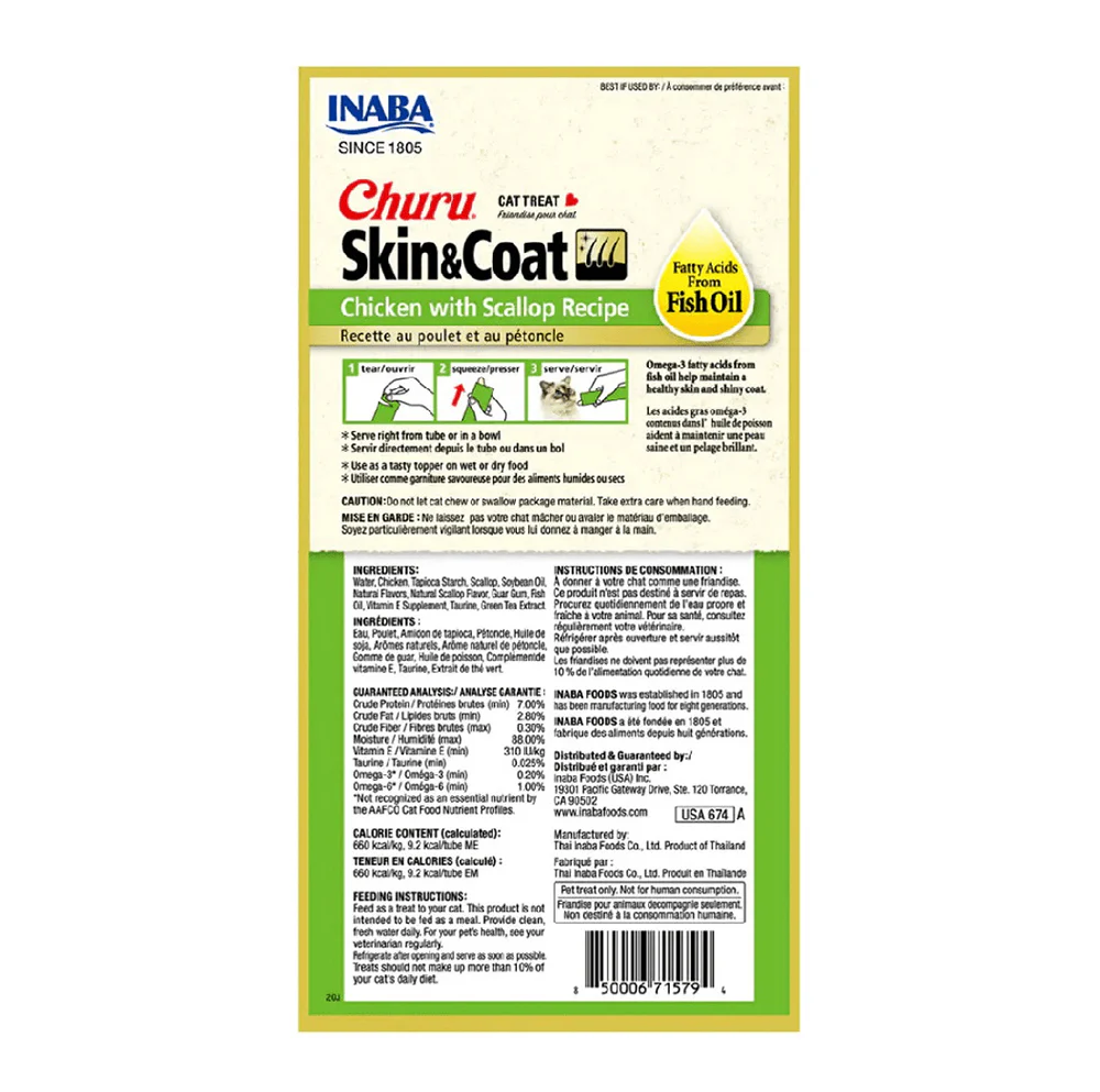 Inaba Churu Skin & Coat Cat Treats Chicken with Scallop Recipe - 14g x 4 Tubes - Image 2