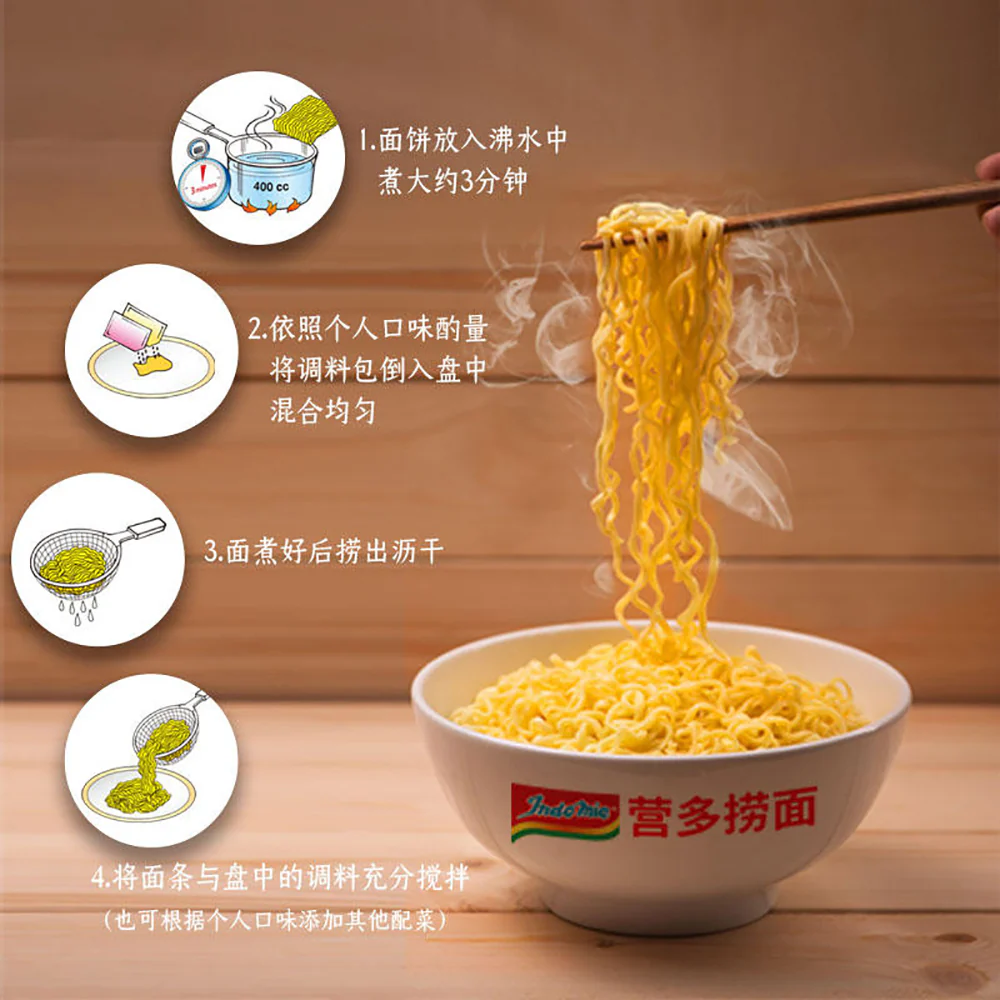 Indomie Indonesian Fried Noodles Original Flavor 85g - Image 3